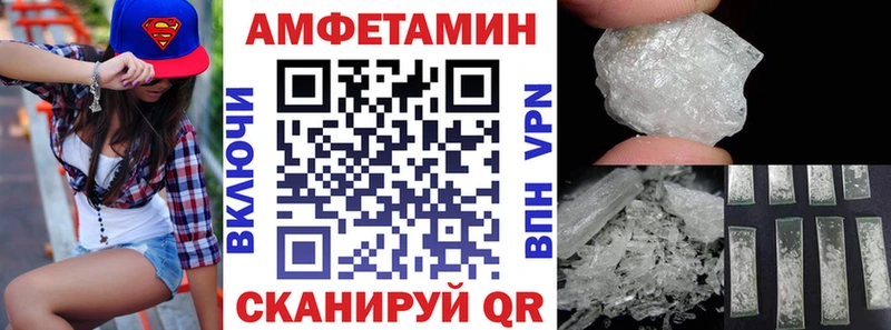 Амфетамин VHQ  Партизанск 