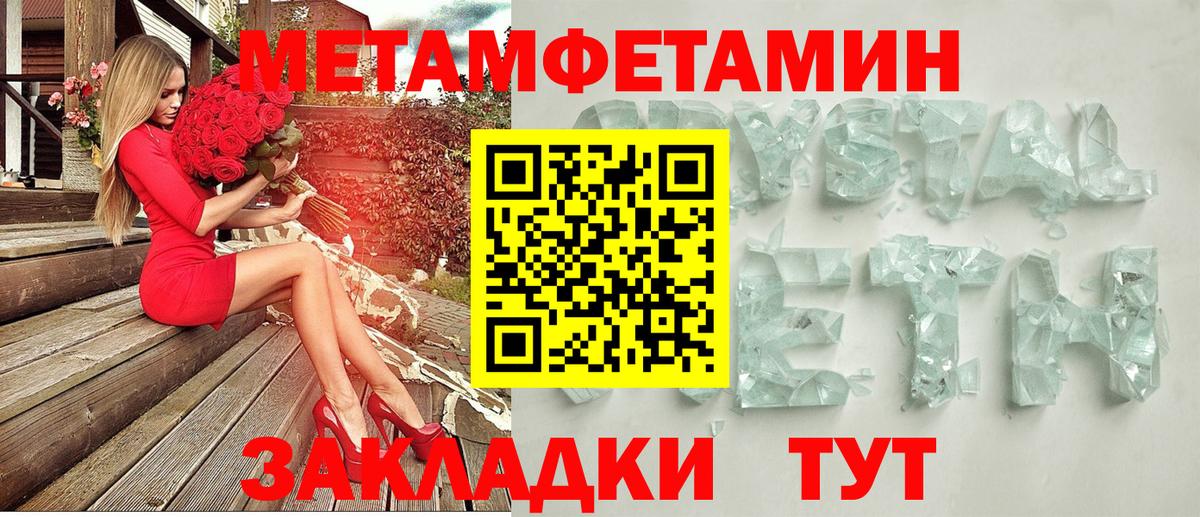 Amphetamine 98% Партизанск