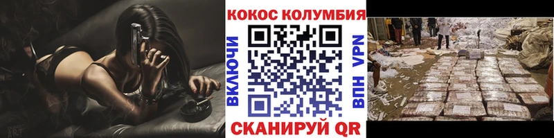 Кокаин Эквадор  Партизанск 