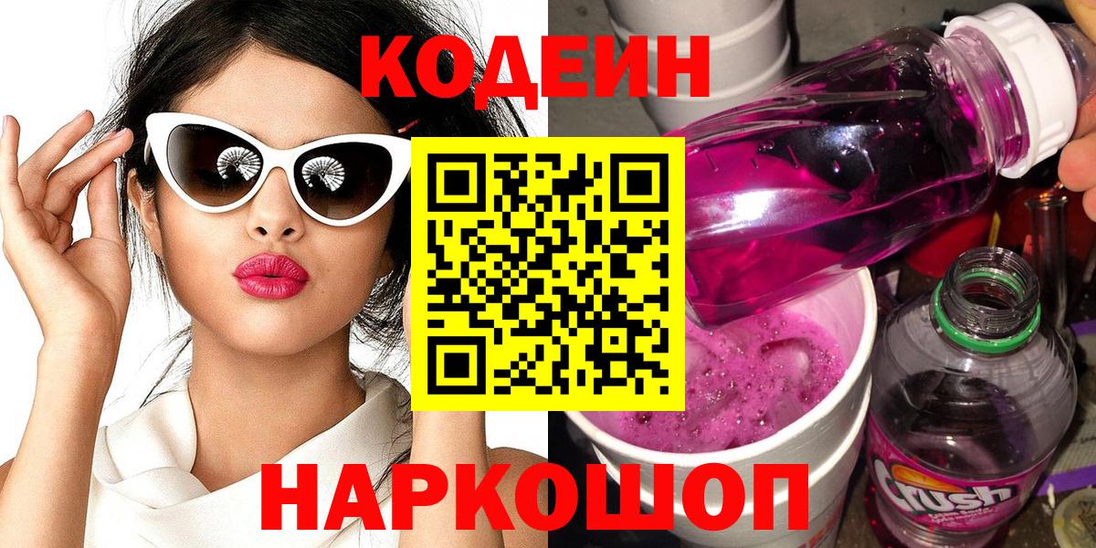 COCAIN  Лсд 25  Партизанск  Вход с VPN  ГАШИШ  Марихуана  Мефедрон  