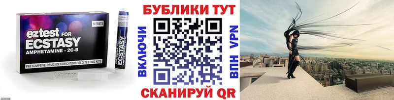 Экстази таблы Партизанск