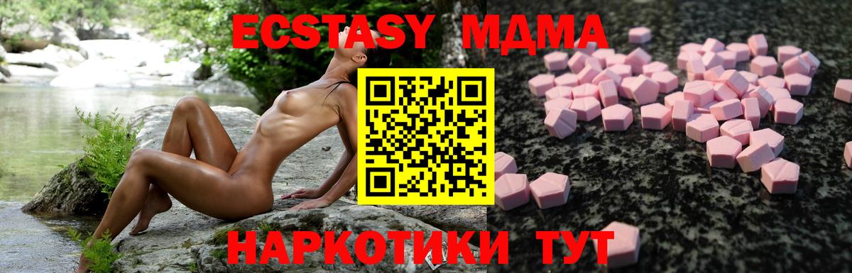 Экстази louis Vuitton Партизанск