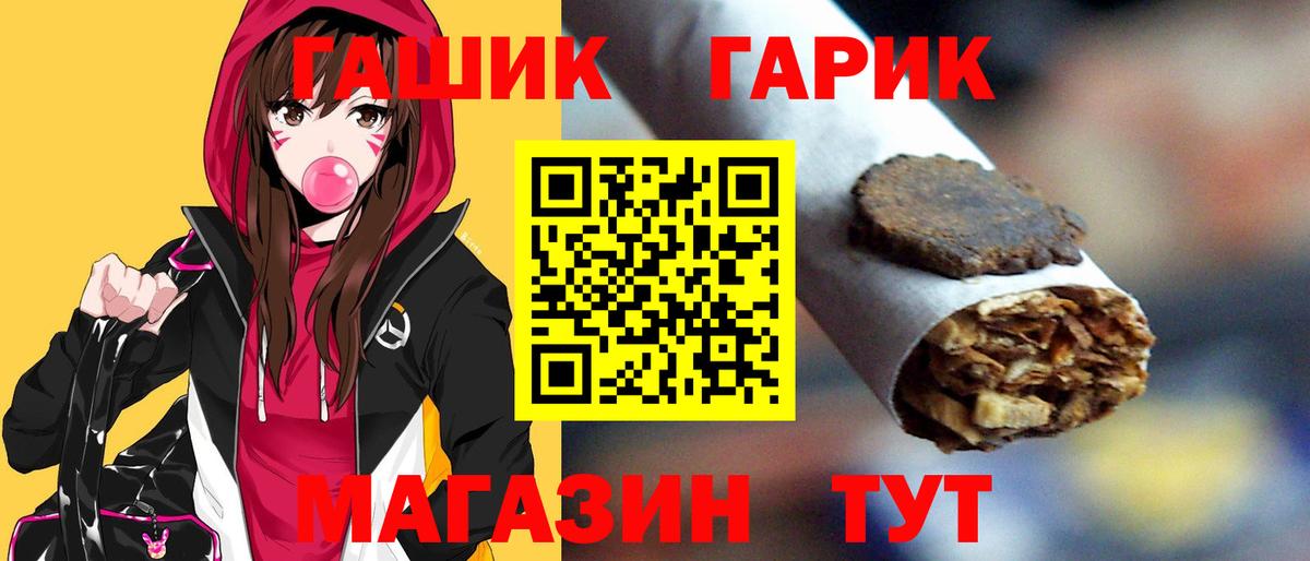 Партизанск  ГАШ AMNESIA HAZE  Гашиш AMNESIA HAZE  Вход с VPN 