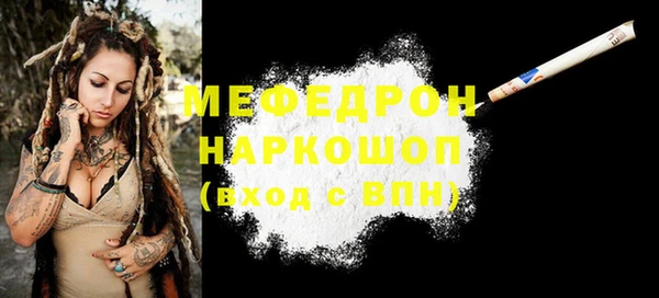 альфа пвп Белая Холуница