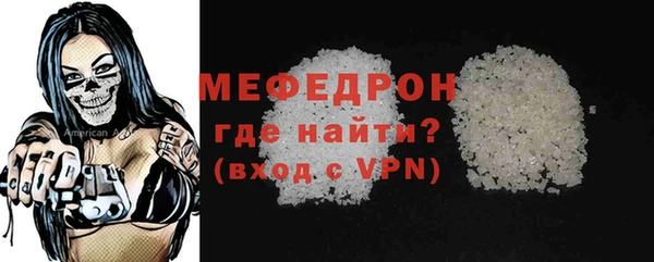 мдма Надым