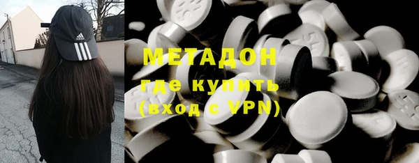кокаин перу Михайловка