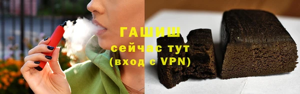 кокаин перу Михайловка