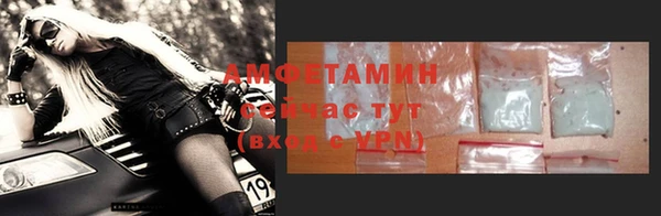 бутик Михайлов