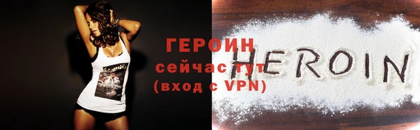 кокаин перу Михайловка