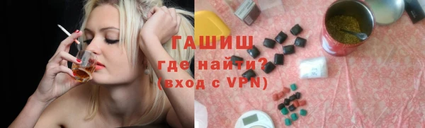 кокаин перу Михайловка