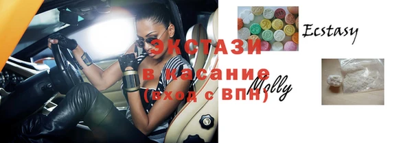 кокаин перу Михайловка
