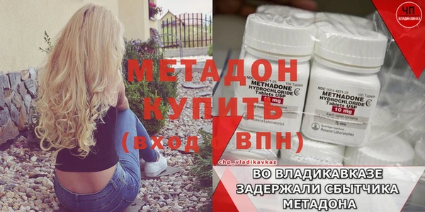 кокаин перу Михайловка