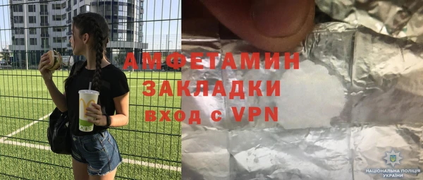 кокаин перу Михайловка