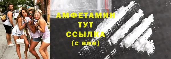 МДМА Медногорск