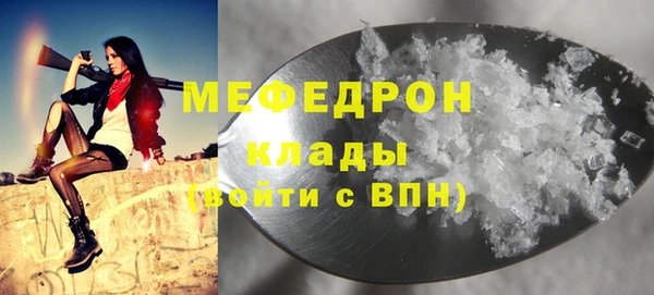 мескалин Наволоки