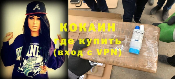 кокаин перу Михайловка