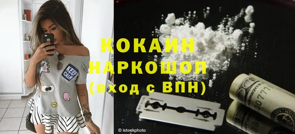 наркотики Белая Калитва