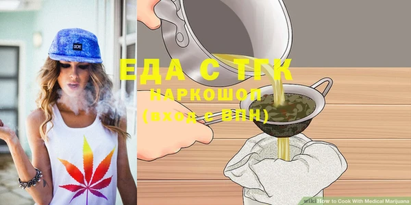меф Навашино
