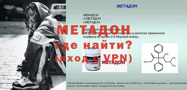 бутик Михайлов