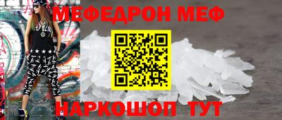 mix Донской