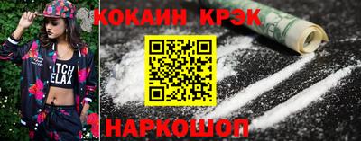 прущий лед Донецк
