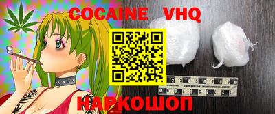 mix Донской