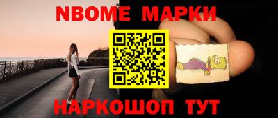 прущий лед Донецк