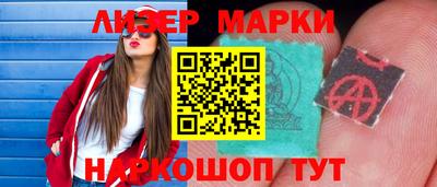 прущий лед Донецк