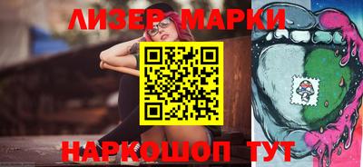 прущий лед Донецк