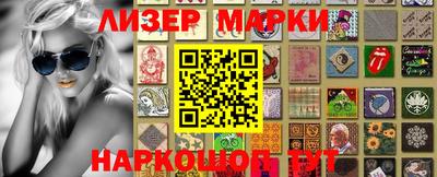 прущий лед Донецк