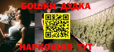 прущий лед Донецк