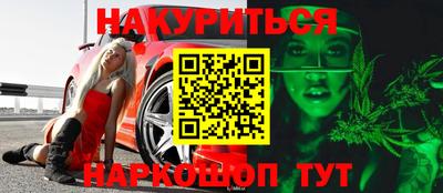 прущий лед Донецк