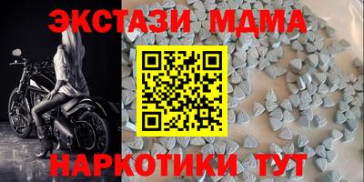 прущий лед Донецк
