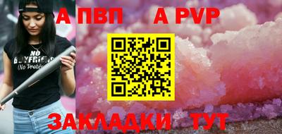 прущий лед Донецк