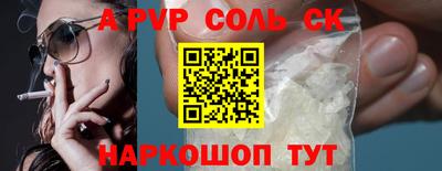 mix Донской