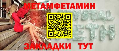 прущий лед Донецк