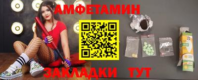 прущий лед Донецк