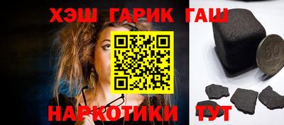 прущий лед Донецк