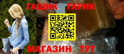 прущий лед Донецк