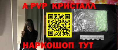 прущий лед Донецк