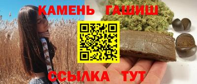 прущий лед Донецк