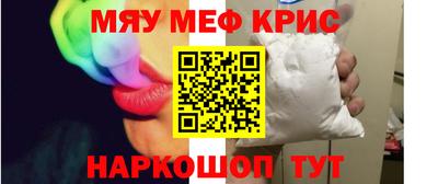 прущий лед Донецк