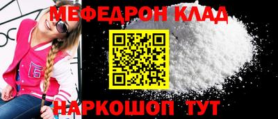 mix Донской