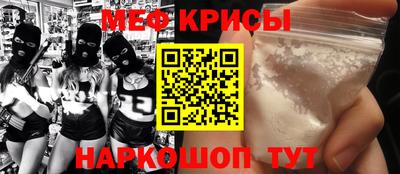 прущий лед Донецк