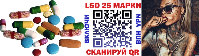 купить  цена  Партизанск  LSD-25 экстази ecstasy 