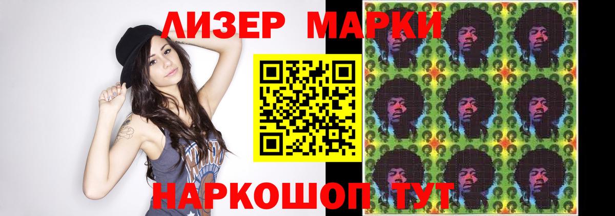 LSD-25 экстази ecstasy  Вход с VPN  LSD-25 экстази кислота  Партизанск 