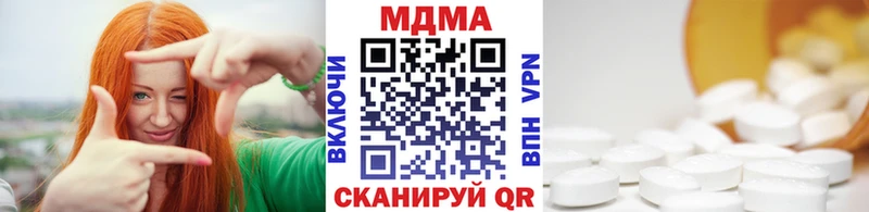 закладка  blacksprut ссылка  MDMA crystal  Партизанск 