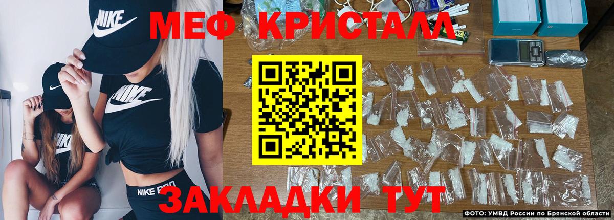 Мефедрон мяу мяу  Меф VHQ  МЕФ  МЕФ  Партизанск  Вход с VPN 