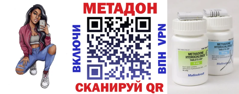 KRAKEN зеркало Партизанск Метадон белоснежный