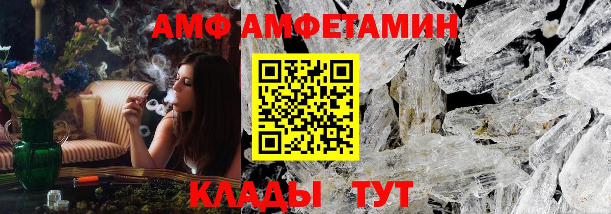 Метамфетамин Декстрометамфетамин 99.9% Партизанск